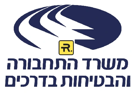 חוזרים ללמד נהיגה